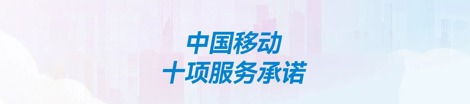 肇东市移动宽带