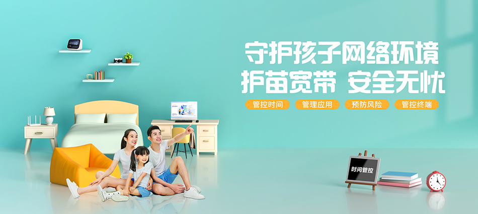 中国移动肇东市移动宽带
