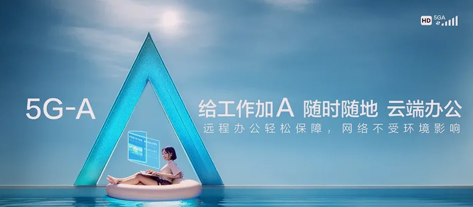 肇东市肇东市西园区 移动宽带移动宽带办理资费表