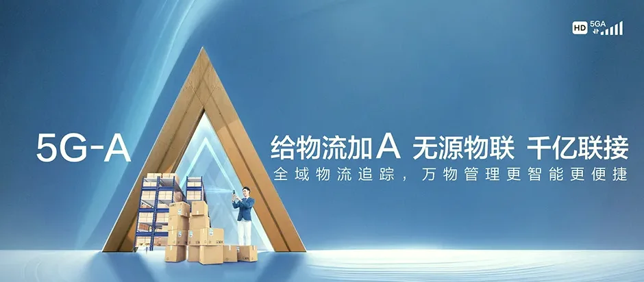 肇东市肇东市朝阳区 移动宽带