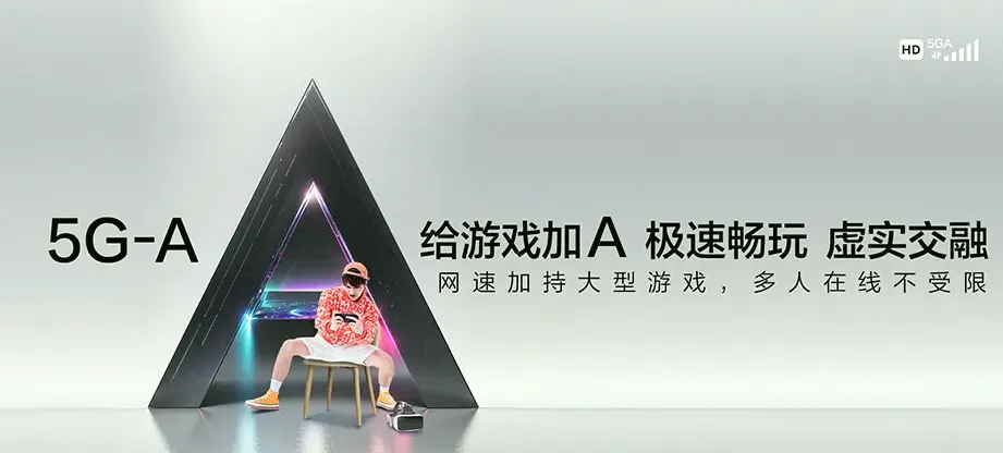肇东市肇东市东升区 移动宽带